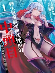 六漫画人气榜第五时差恋人封面