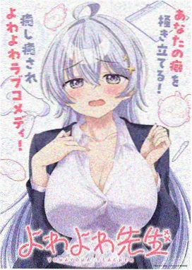 六漫画奇幻冒险连载星屑航线封面