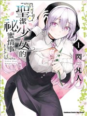 六漫画人气榜第一雾港诡谈封面