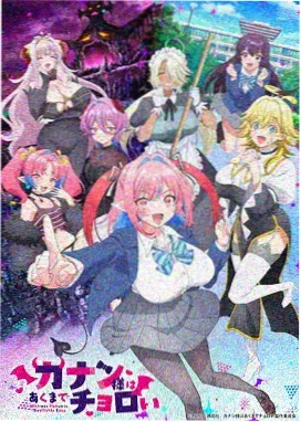 六漫画编辑推荐作品封面