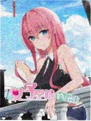 六漫画人气榜第四星屑航线封面