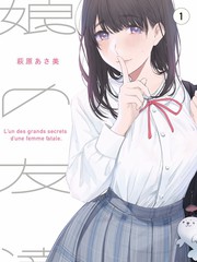 六漫画校园青春连载课桌第三排封面