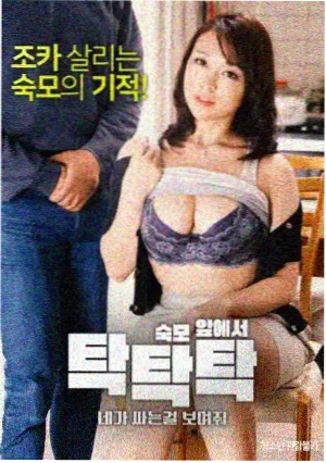 六漫画人气榜第二赤焰纪年封面