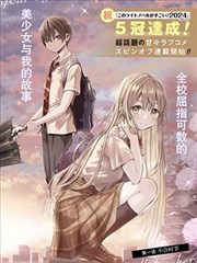 六漫画编辑推荐作品封面